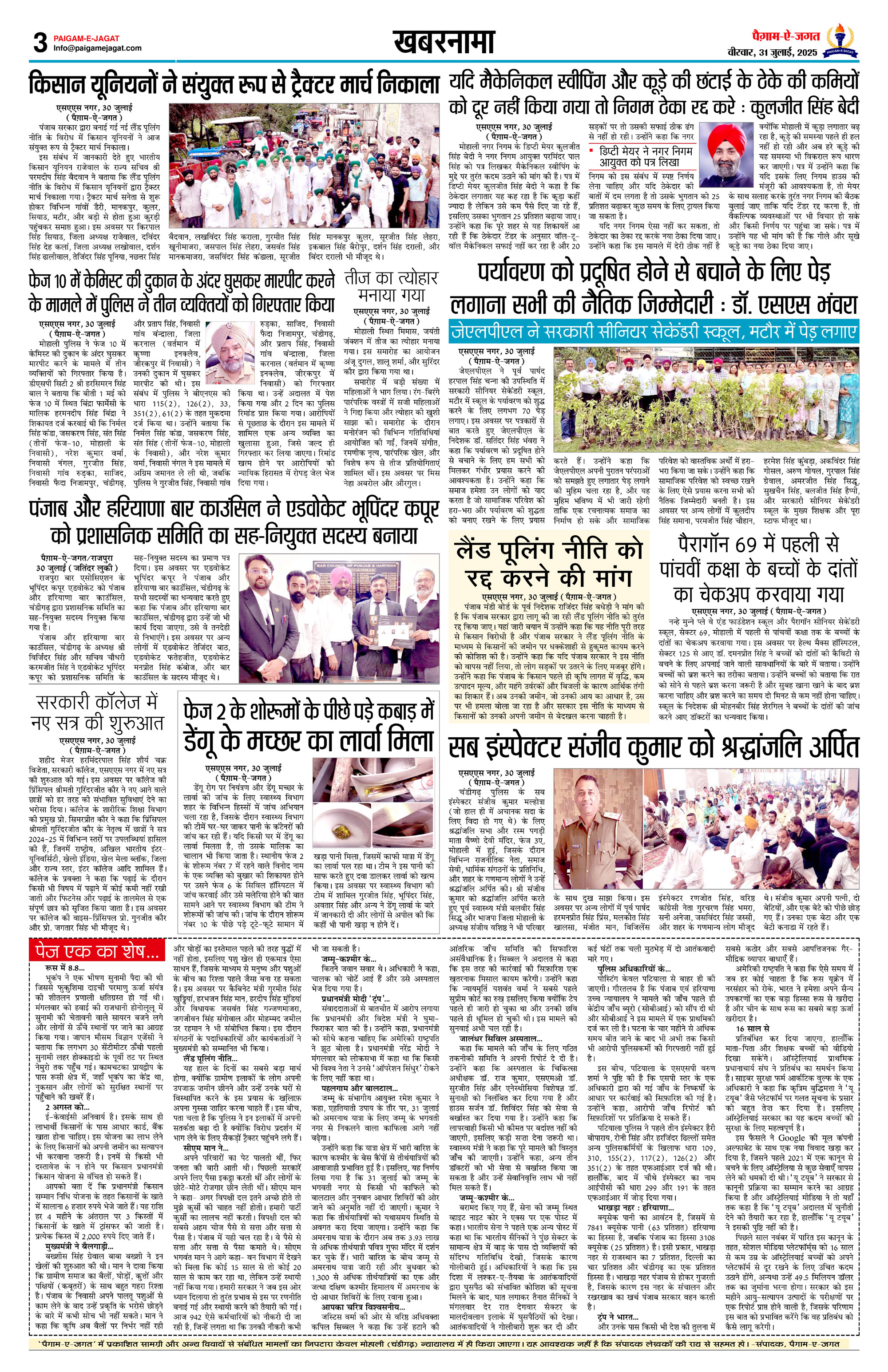 Page 3